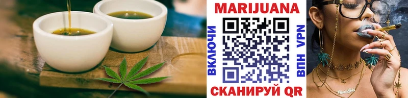 ссылка на мегу ONION  Гусиноозёрск  Еда ТГК марихуана  как найти наркотики 