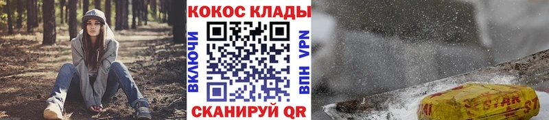 как найти закладки  Гусиноозёрск  COCAIN Columbia 