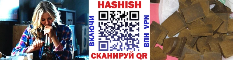 shop какой сайт  магазин  наркотиков  Гусиноозёрск  ГАШ Premium 