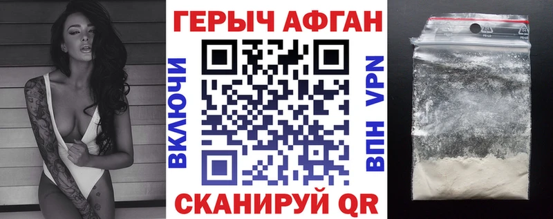 хочу   Гусиноозёрск  Героин белый 