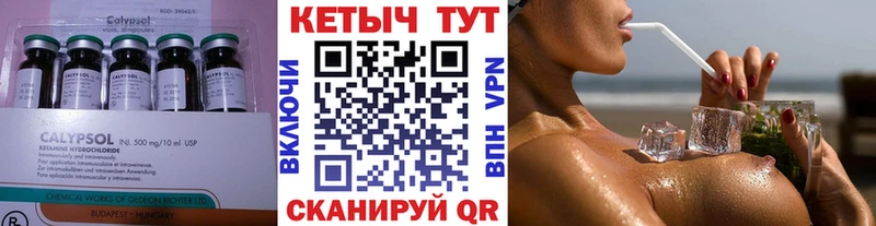 mega ССЫЛКА Гусиноозёрск КЕТАМИН VHQ