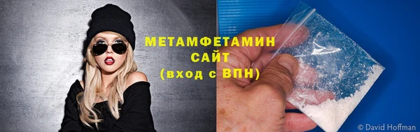 молекула духа Саяногорск