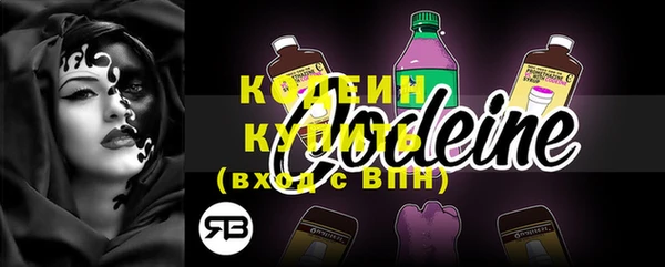 марки nbome Горняк