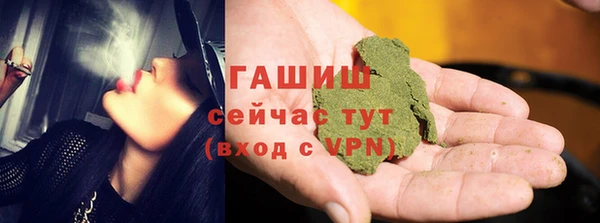 jwh Сатка