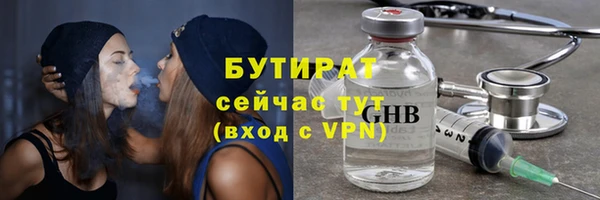 молекула духа Саяногорск