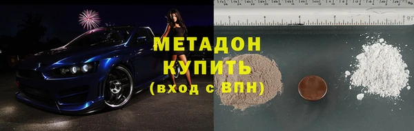 скорость mdpv Горнозаводск