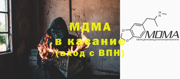 бутик Сафоново