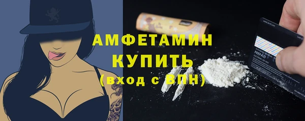 бутик Сафоново