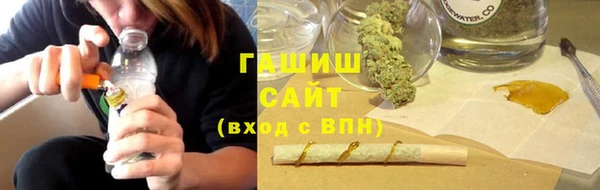 бутик Сафоново