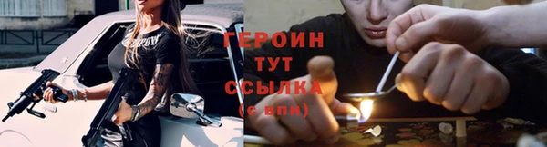 марки nbome Горняк