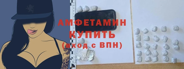 бутик Сафоново