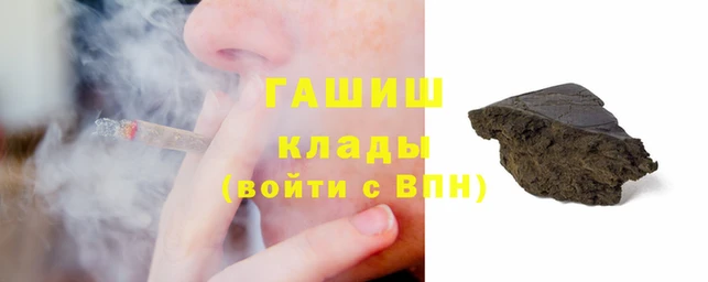 марки nbome Горняк