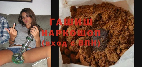 молекула духа Саяногорск