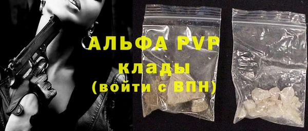 бутик Сафоново