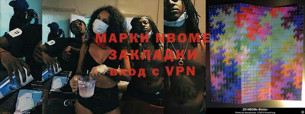 шишки Воткинск