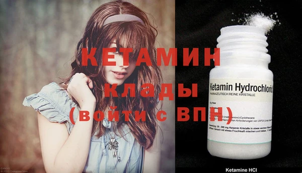 молекула духа Саяногорск