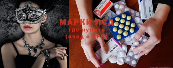 молекула духа Саяногорск