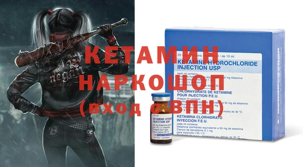 марки nbome Горняк