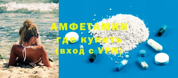 молекула духа Саяногорск