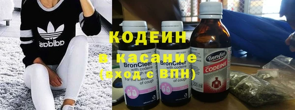 бутик Сафоново