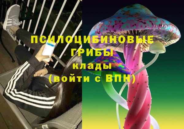 бутик Сафоново