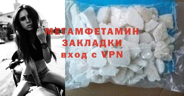 бутик Сафоново