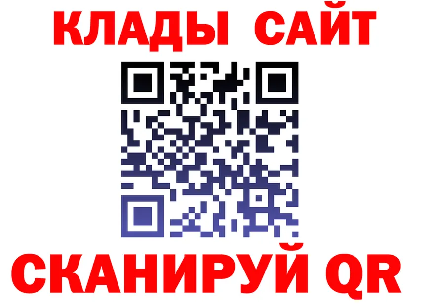 APVP Соль как войти даркнет kraken Гусиноозёрск