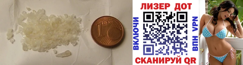 ЛСД экстази кислота  закладка  Гусиноозёрск 