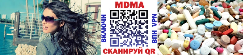 МДМА Molly  купить закладку  Гусиноозёрск 