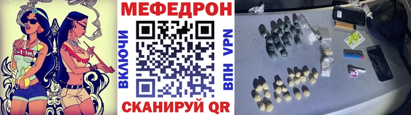 МЯУ-МЯУ mephedrone  Гусиноозёрск 